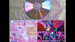 Stereolab - Magne-Music
