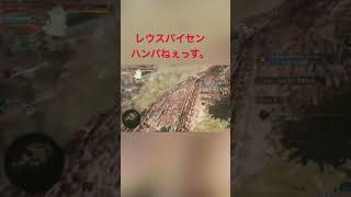 #ゲーム実況 #ゲーム #モンスターハンターワイルズ #モンスターハンター #monsterhunter #monster