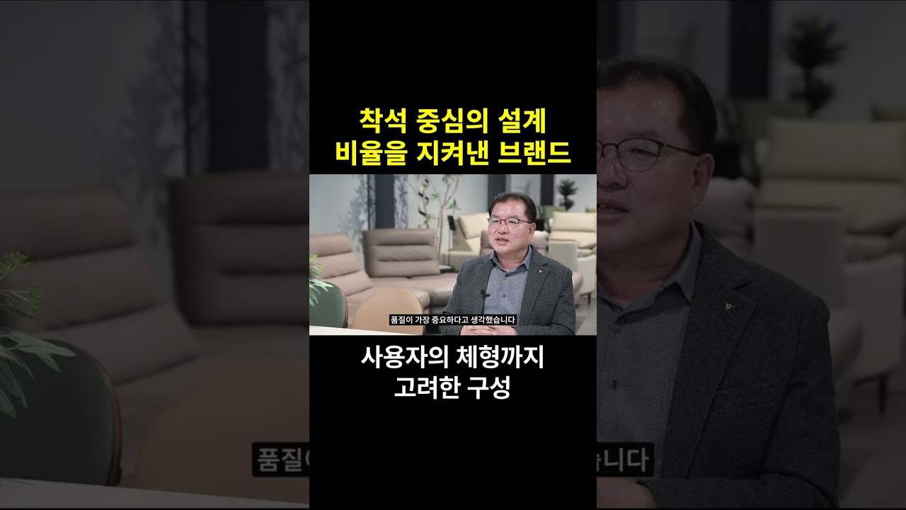 엔터소파 8
