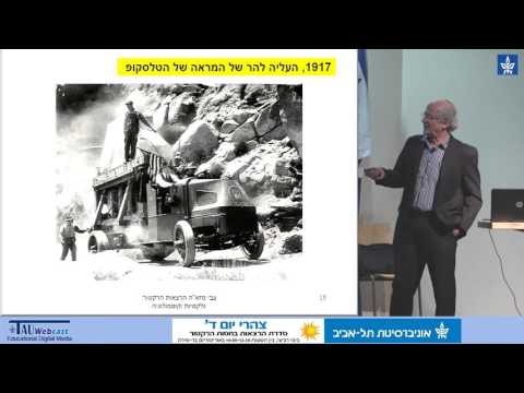 הגלקסיות שמסביבנו וקוסמולוגיה