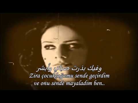 Lena Chamamyan • SHAM • Türkçe Çeviri