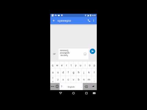 Khmer Smart Keyboard Video