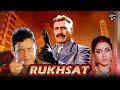 RUKHSAT Action Movie Mithun Chakraborty Anuradha Patel Amrish Puri DIGITAL BOLLYWOOD MOVIE