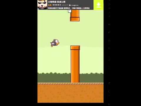 Flappy Crow X Video