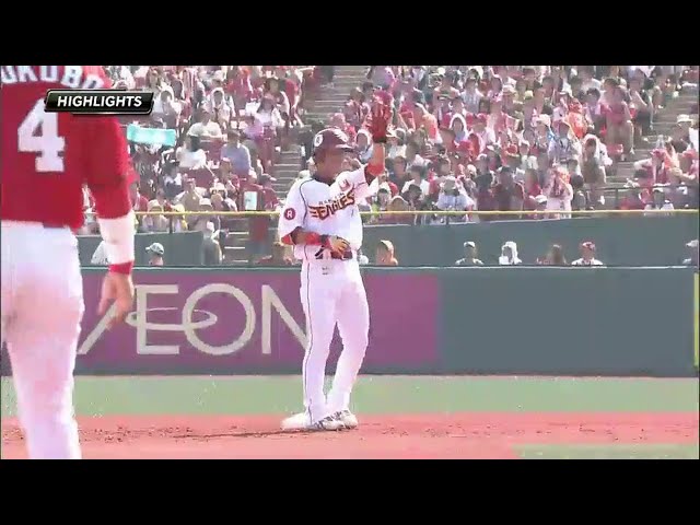 6/1 イーグルス対カープ ハイライト