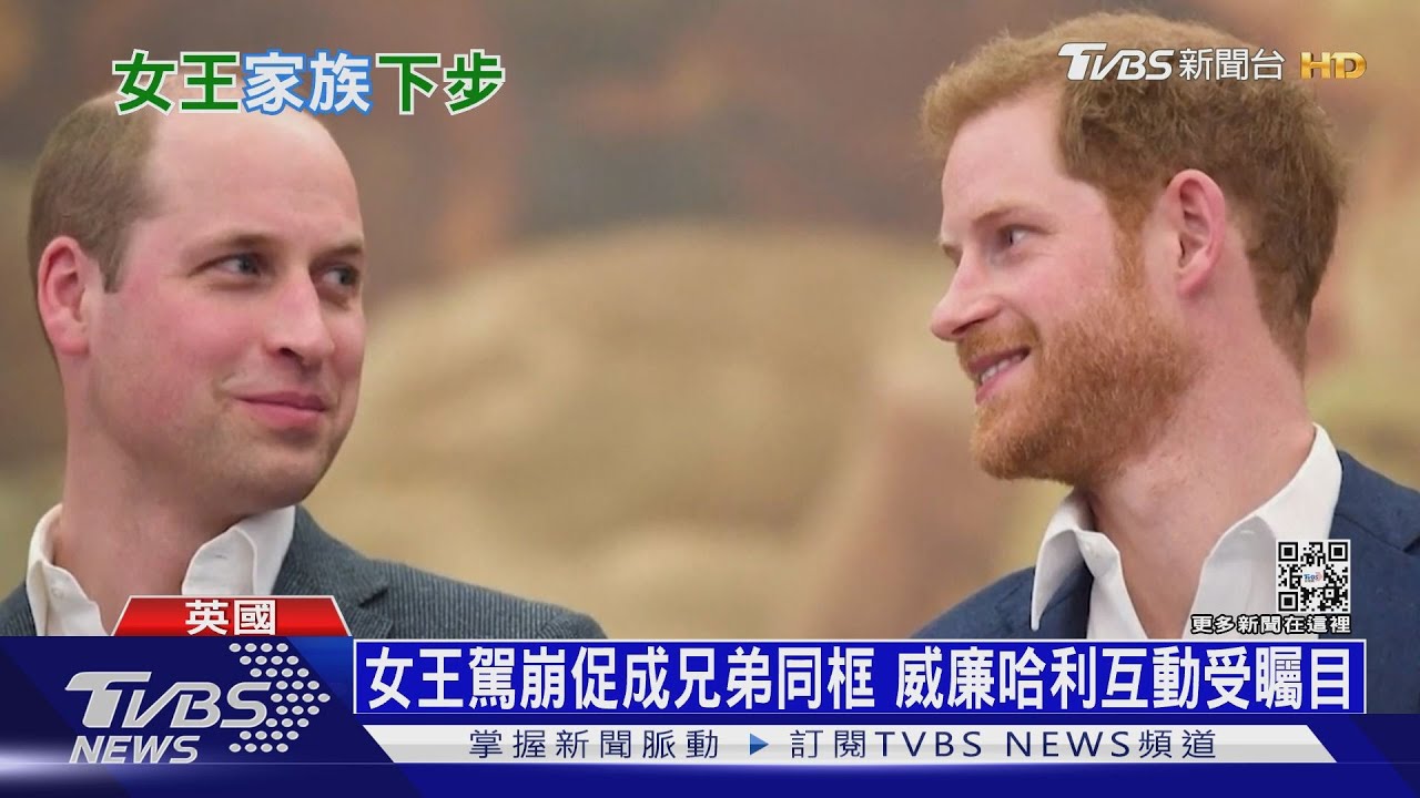 人氣遠勝查爾斯國王 威廉王儲將成王室要角