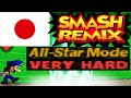 Smash Remix All Star Mode Gameplay With NTSC J Luigi VERY HARD