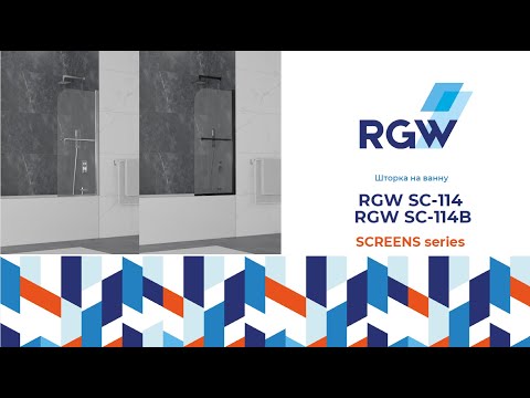 Миниатюра изображения товара Стеклянная шторка для ванны RGW SC-114-B / 411111408-14