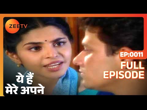 Yeh Hain Mere Apne - Hindi TV Serial - Full Ep - 11 - Kulbhushan Kharbanda, Shagufta Ali - Zee TV