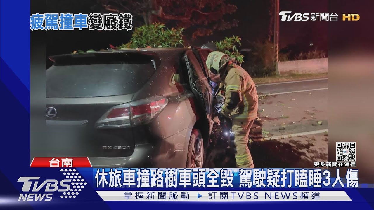 轟！休旅車撞斷路樹車頭毀　駕駛疑似瞌睡車上3人傷