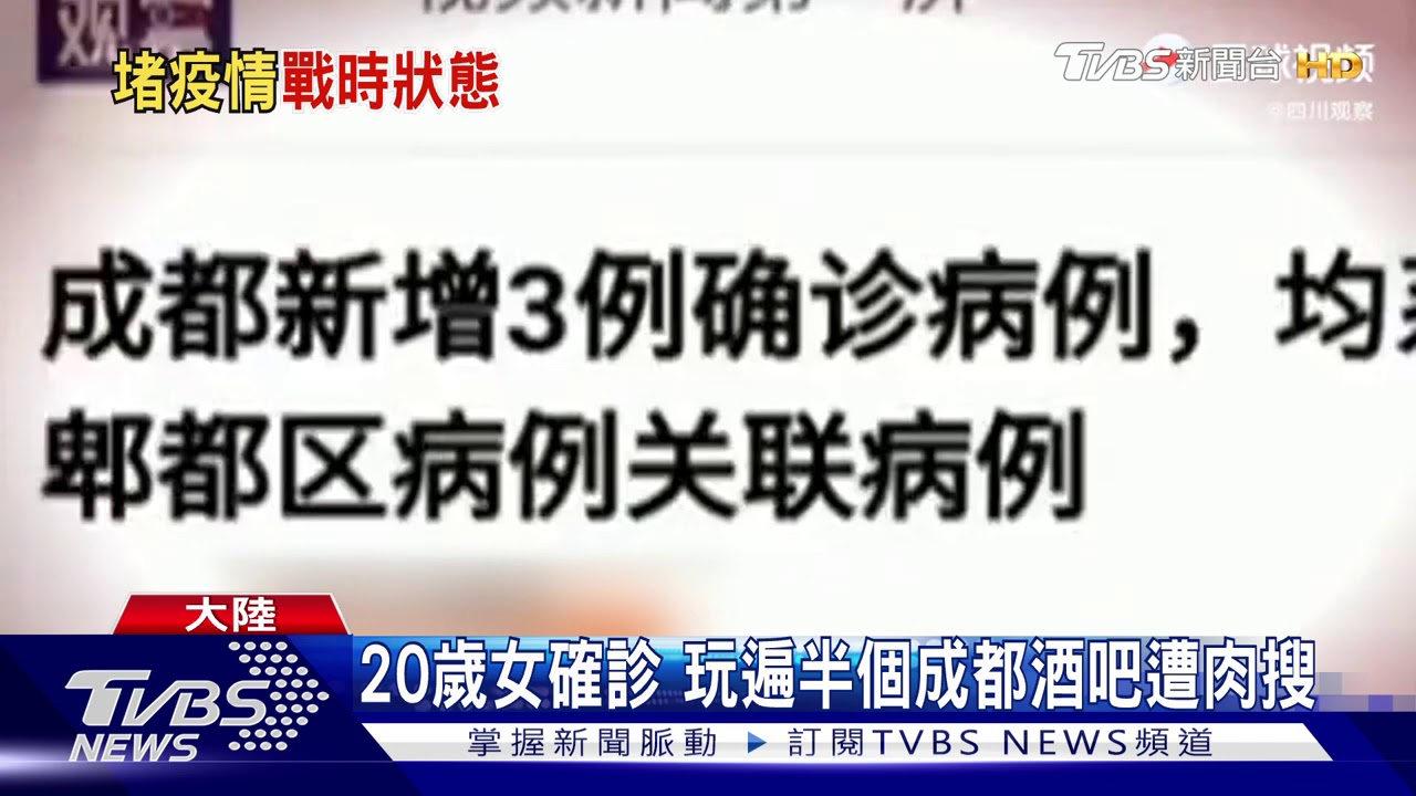 港府修例 高風險民眾原處「禁足」7天