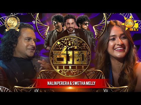 Jaana - ජාන | Nalin Perera & Swetha Melly | Episode 10 | 2025-07-04 | Hiru TV