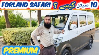 Forland Safari Premium 2025  Detailed Expert Review👉