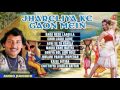 JHARELIYA KE GAON MEIN OLD BHOJPURI AUDIO SONGS JUKEBOX OM PRAKASH SINGH YADAV HAMAARBHOJPURI