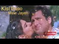 Kisi Disco Mein Jaye Full Mp3 HQ Old Song Lyrics ️ Govinda Raveena Tondon Bade Miyan Chote Miyan