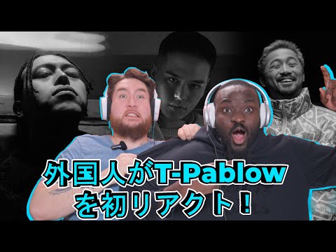 T-Pablow feat. Fuji Taito & SEEDA - CRESCENT MOON (Official Music Video) - 海外の反応