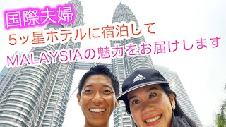 Staycation at 5 stars hotel, Grand Hyatt!! ５ッ星ホテル、グランドハイアットに宿泊してみた！！