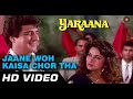 Jaane Woh Kaisa Chor Tha Yaraana 1995 HD