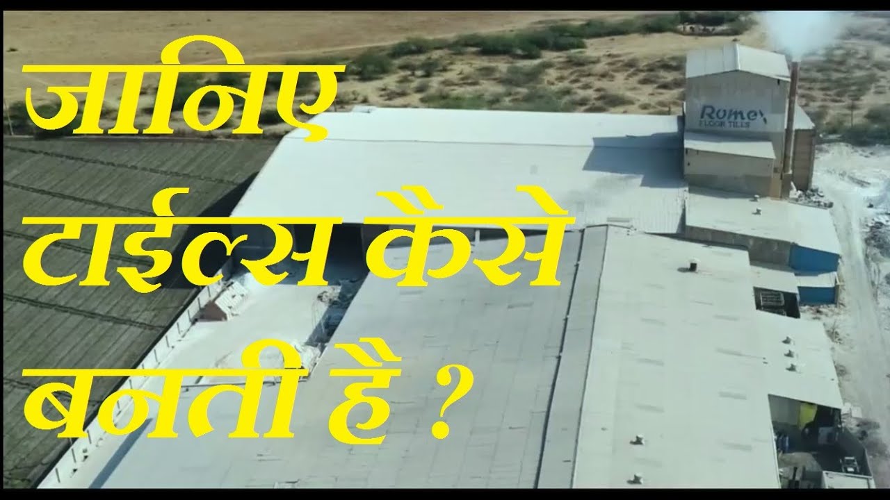 TAG CERAMIC CORPORATE VIDEO