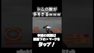 ドムにボコボコにされる連邦軍【機動戦士ガンダム戦記 Lost War Chronicles】　#gundam      　 #機動戦士ガンダム