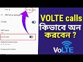 How To Enable VOLTE Option In Bangla /VOLTE অপশন কিভাবে অন করবেন / Call Setting realme