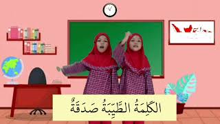 Download lagu 🌷HADITS PERKATAAN BAIK🌷||HADITS PENDEK|| mp3