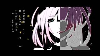 【ルカミクグミIAリン】一心不乱 ver, D/D 【オリジナル/梅とら】