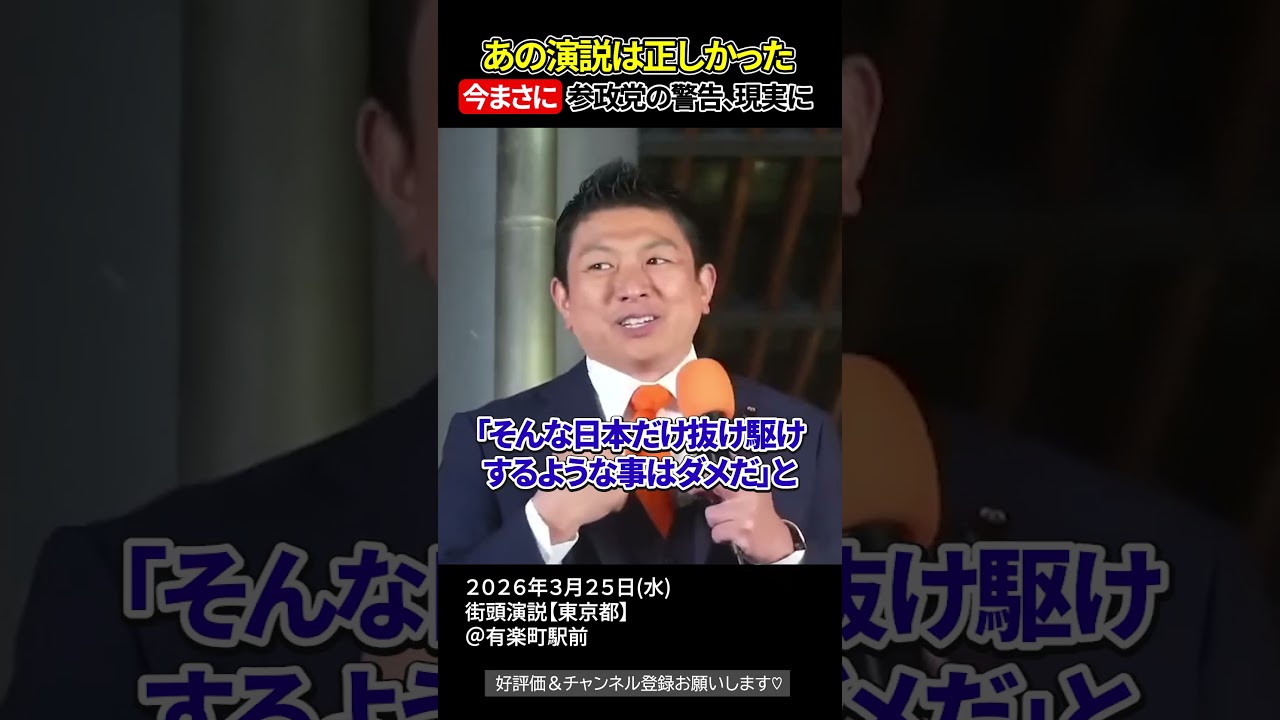 YouTubeサムネイル