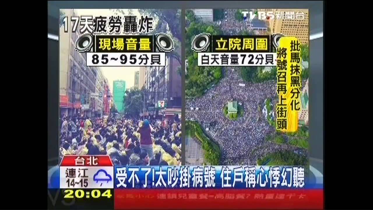 還我安寧！學運惹怨　68住戶連署盼退場