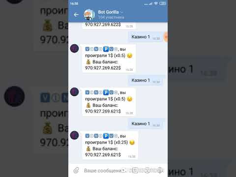Гайд как поднять деняг в Bot Gorilla