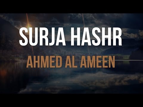 Recitim i bukur nga Ahmed Al Ameen - Surja Hashr [18-24]