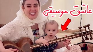 این بچه عاشق موسیقی سنتی و ساز تار😍