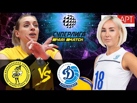 24.02.2021 🔝🏐"Leningradka" - "Dynamo Krasnodar" | Women's Volleyball SuperLeague Parimatch |round 25