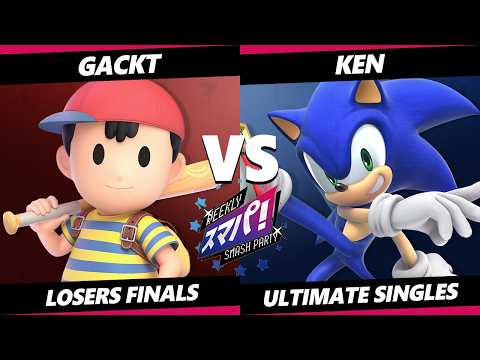 Sumapa 221 LOSERS FINALS - Gackt (Ness) Vs. KEN (Sonic) Smash Ultimate - SSBU