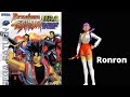 Battle Arena Toshinden URA RonRon Sega Saturn