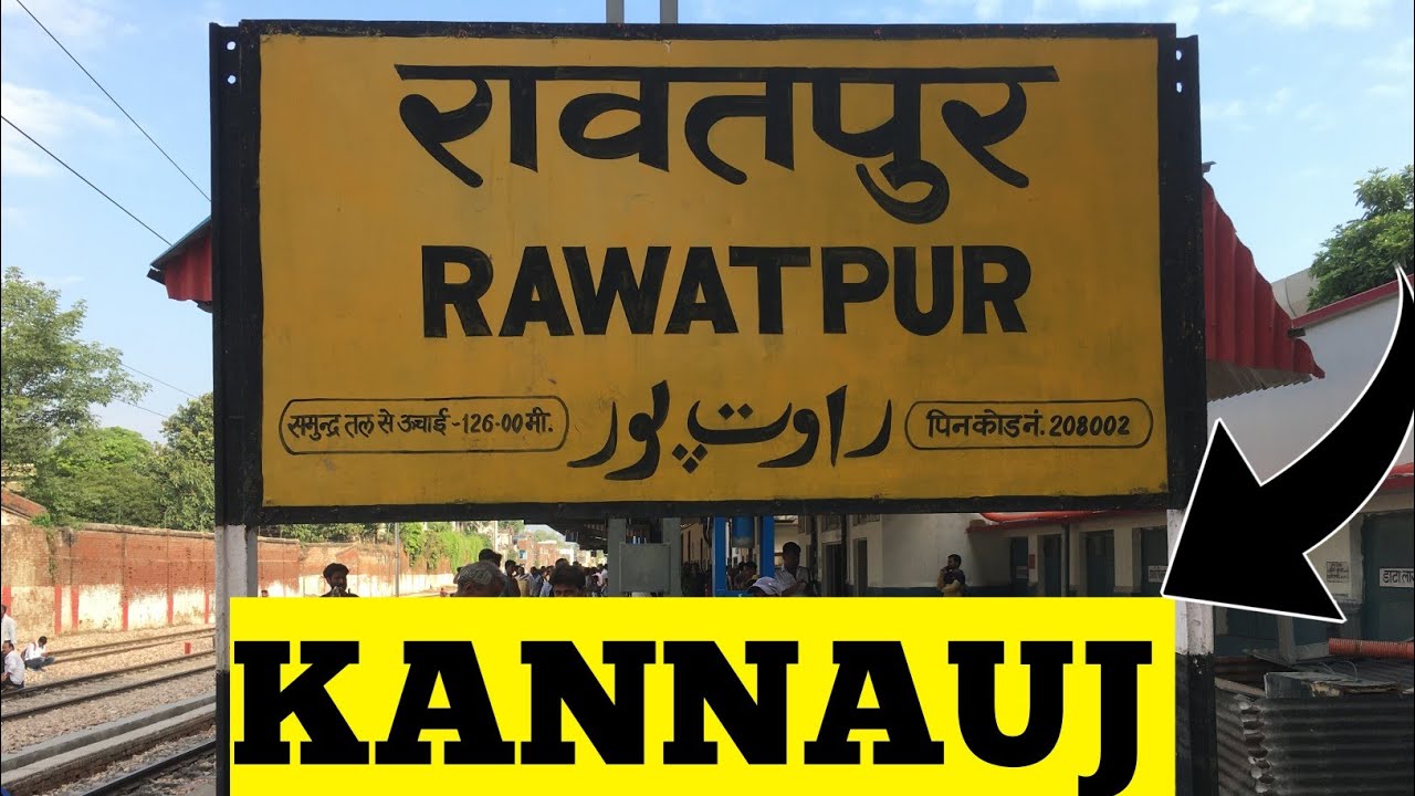Journey || Kanpur- kannauj Anwarganj Special express || Kannauj to Kanpur Anwarganj ||05379