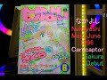 Debut Of The Cardcaptor Sakura Manga Nakayoshi Nº6 1996