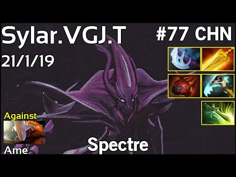 Sylar [VGJ.T] Spectre - Dota 2  7.18 - Avg MMR: 6973