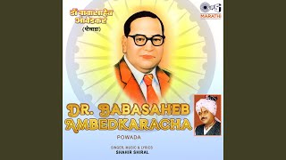 shivcharitra kathan babasaheb purandare download shivcharitra kathan babasaheb purandare download