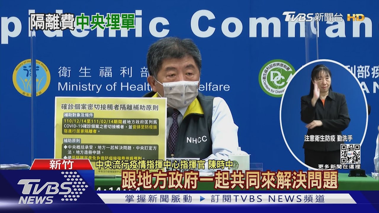 這頓壽司好貴用餐遭匡列隔離 控被迫刷卡噴3萬4