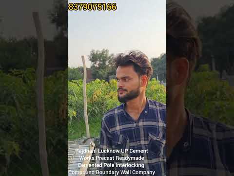 Rectangular 8 feet rcc cement pillar, for outdoor