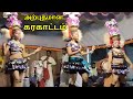 Karakattam நீங்க நல்லா இருக்கோனோம் பாடலின் �