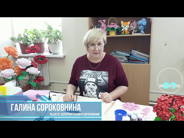 Фантазийная снежинка из фоамирана мастер-класс от Галины Сороковниной