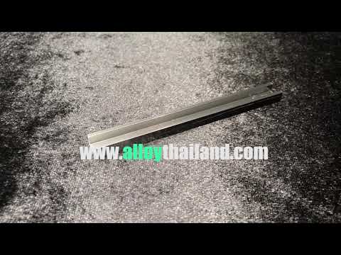 อลูมิเนียมตัวยู w.03 ขนาด10mm