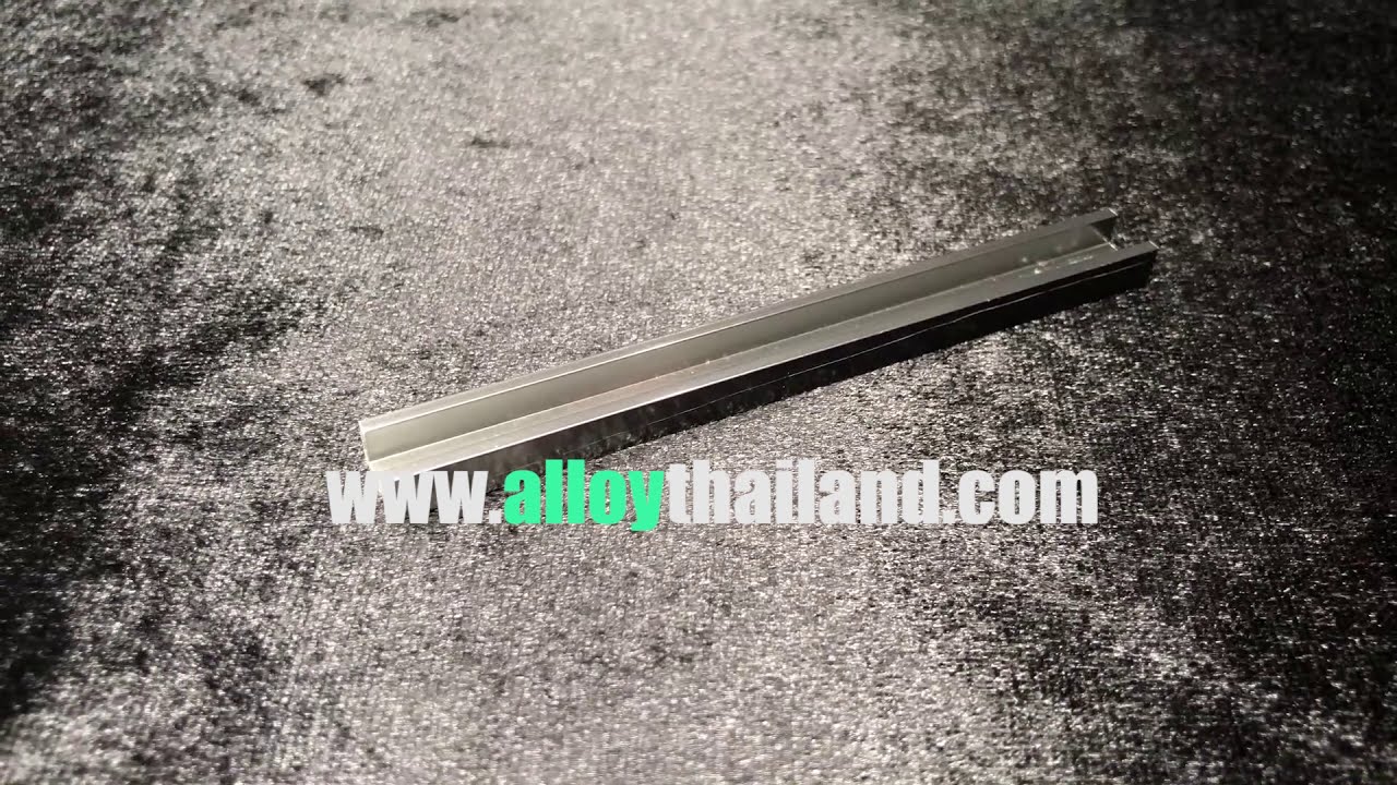 อลูมิเนียมตัวยู w.03 ขนาด10mm