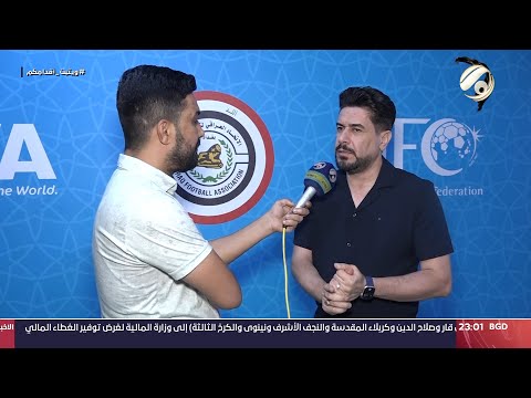 شاهد بالفيديو.. كوورة - احداث رياضية مهمة | 2024/8/8