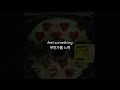 Bring Me The Horizon - i apologise if you feel something [가사/번역/lyrics]