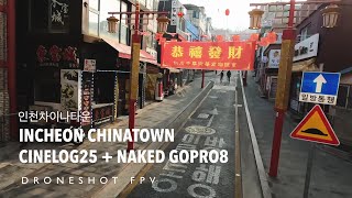 DRONESHOT FPV / INCHEON CHINATOWN / CINELOG25 + NAKED GOPRO8+ Gyroflow v1.0.5