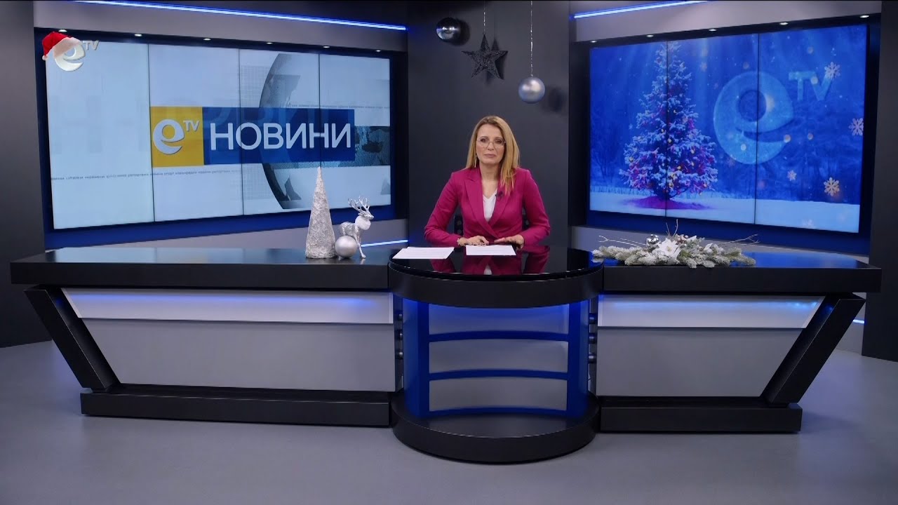 Новини 20 12 2023
