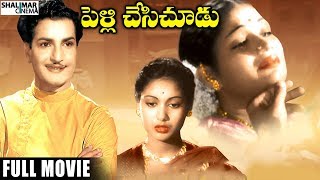 Pelli Chesi Choodu Full Length Movie  NT Rama Rao 